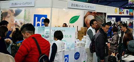 消臭剤の販売ブースを設置し、来場者のニオイの相談に対応