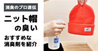 HAL・SHOWER