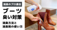 HAL・SHOWER