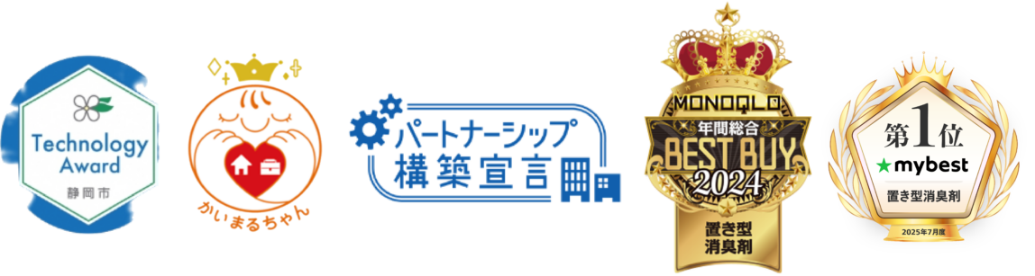 表彰アイコン