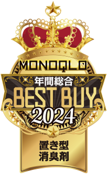 MONOQLO年間総合ベストバイ2024