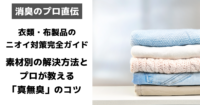 HAL・SHOWER
