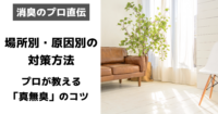 HAL・SHOWER