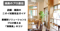 HAL・SHOWER