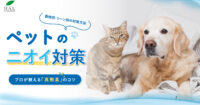 HAL・SHOWER