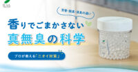 HAL・SHOWER