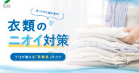 HAL・SHOWER